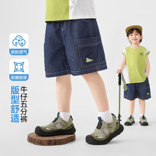 右欧男童牛仔中裤夏季五分裤
