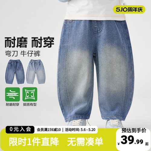 右欧儿童弯刀软牛仔裤春季