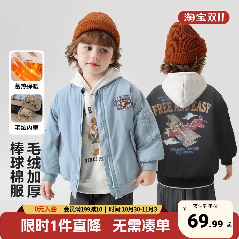 右欧男童棒球服外套秋冬装2026新款小宝宝加绒厚上衣儿童童装棉服