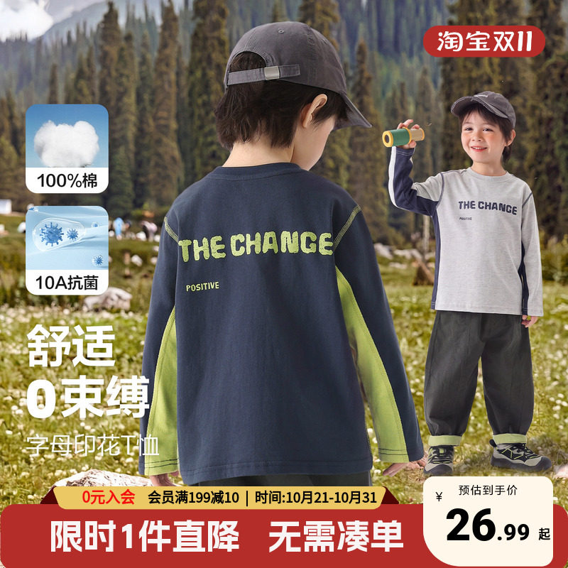右欧男童T恤秋季款纯棉长袖宝宝上衣中大童外穿男孩衣服儿童童装