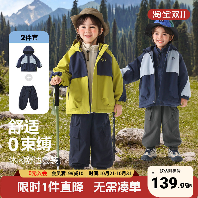右欧男童外套套装加绒加厚冬装防水连帽大口袋小宝宝新款儿童童装