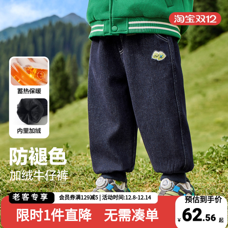 男童加绒牛仔长裤冬装加厚裤子