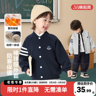 男童加厚棒球服外套加绒童装冬季2025新款冬装儿童宝宝秋冬上衣潮