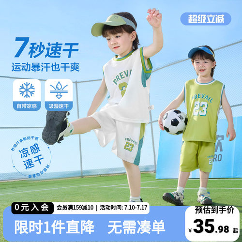 右欧男童背心套装儿童夏季篮球服