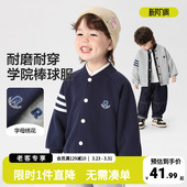 宝宝上衣春季 童装 衣服 2026新款 右欧男童棒球服外套儿童学院风春装