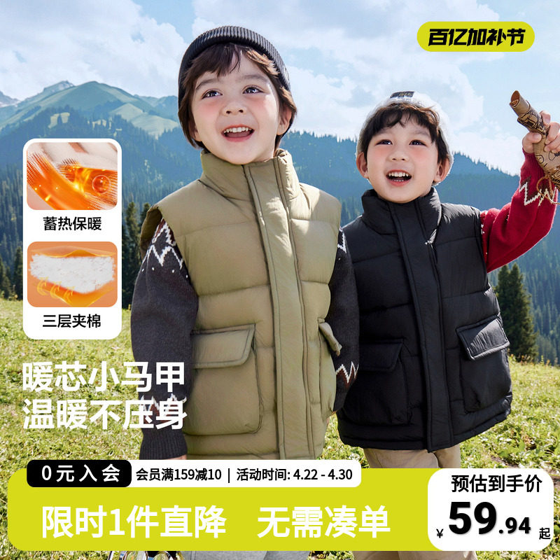 男童立领棉服马甲儿童夹棉背心冬装秋冬新款宝宝童装小童男童冬季