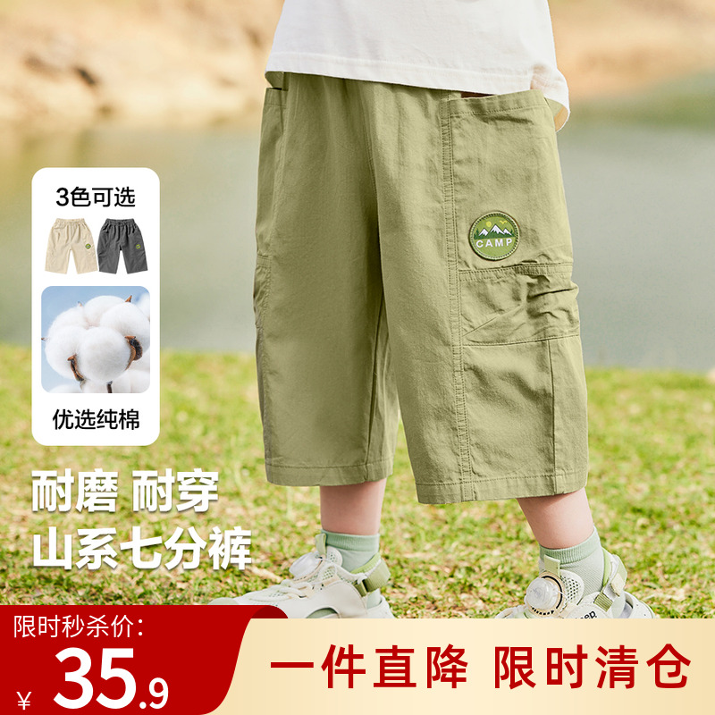 男童纯棉七分裤夏装中裤子2025新款童装儿童宝宝夏季短裤工装裤潮