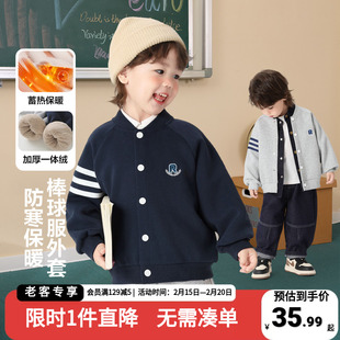 男童加厚棒球服外套加绒童装冬季2025新款冬装儿童宝宝秋冬上衣潮