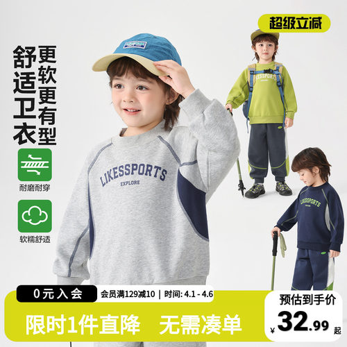 右欧男童卫衣春秋季男孩上衣