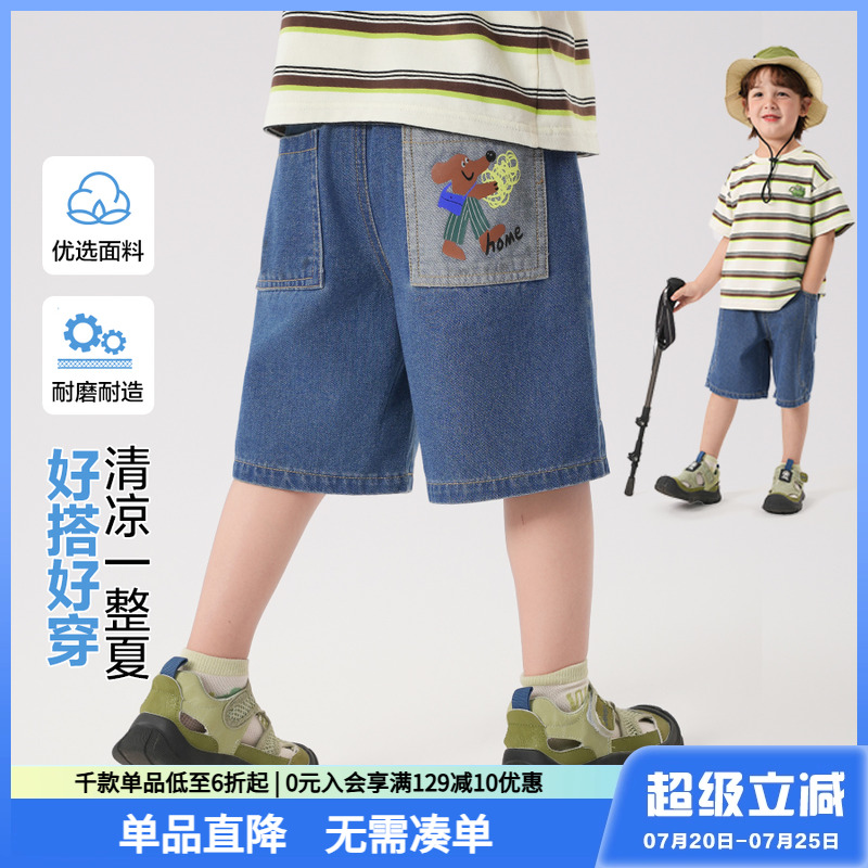 男童牛仔短裤2025新款夏装夏款童装小童宝宝儿童中裤子五分裤夏季