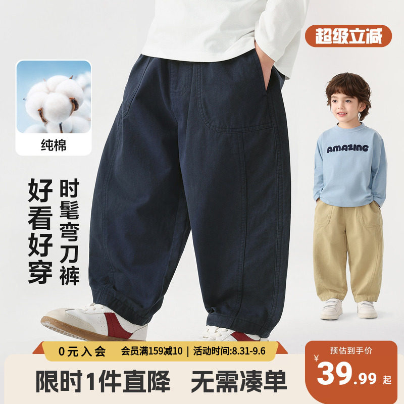 右欧儿童纯棉运动裤男童裤子图片