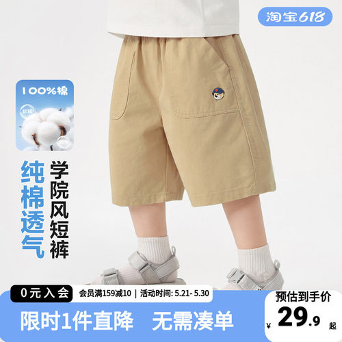 右欧儿童童装纯棉短裤