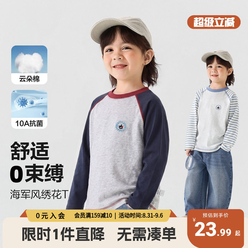 右欧男童秋季撞色长袖T恤百搭图片