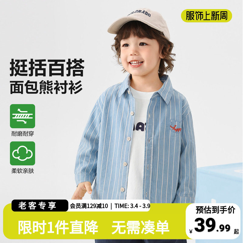 右欧童装男童儿童棉质长袖衬衫小宝宝2026新款男童春秋休闲格子衫