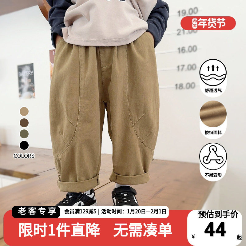 男童休闲工装裤宽松儿童裤子2026新款洋气宝宝春装男孩痞帅长裤潮,童装/婴儿装/亲子装,裤子,淘宝优惠券,粉丝福利购,淘宝优惠卷