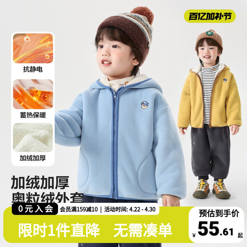 右欧男童奥粒绒冬装外套儿童秋冬款加厚童装上衣冬季加绒宝宝衣服