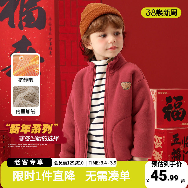 右欧童装男童新年外套宝宝加厚摇粒绒冬装上衣儿童秋冬保暖拜年服