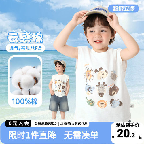 右欧男童背心夏季2026新款