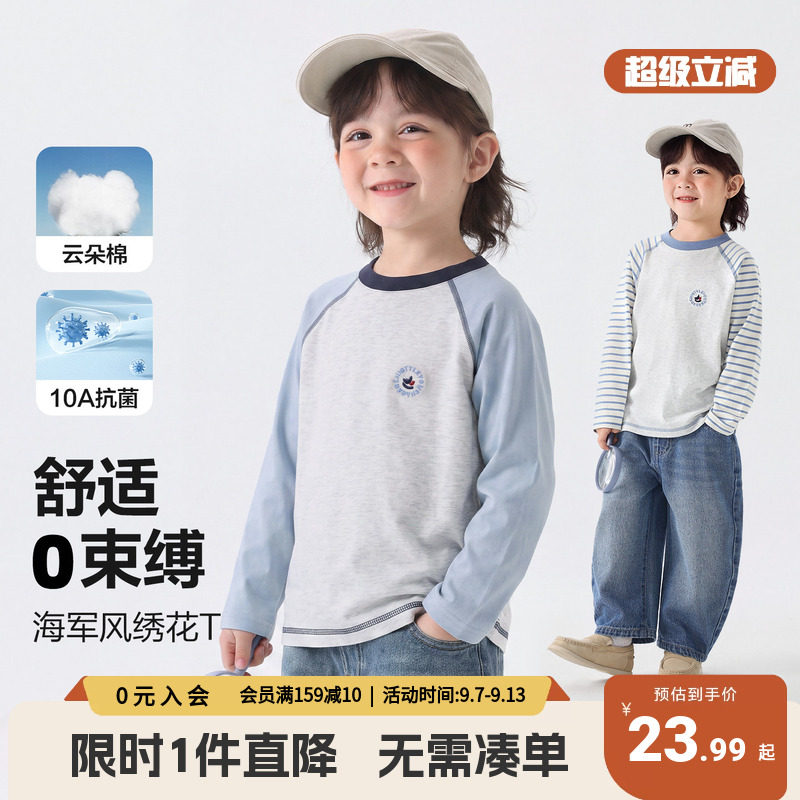 右欧男童秋季撞色长袖T恤百搭图片