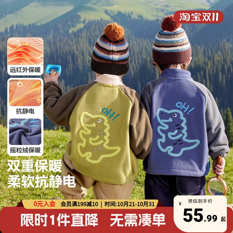 男童摇粒绒外套冬装2026新款秋冬款童装儿童宝宝加厚冬季加绒上衣