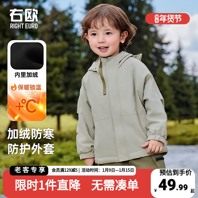 男童加绒连帽休闲外套冬装秋冬款新款童装儿童宝宝1岁3防风上衣潮