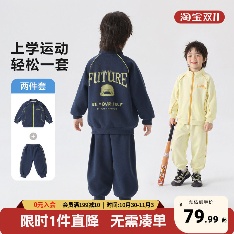 右欧童装运动套装2026春秋季拉链立领外套小童休闲裤学院风两件套