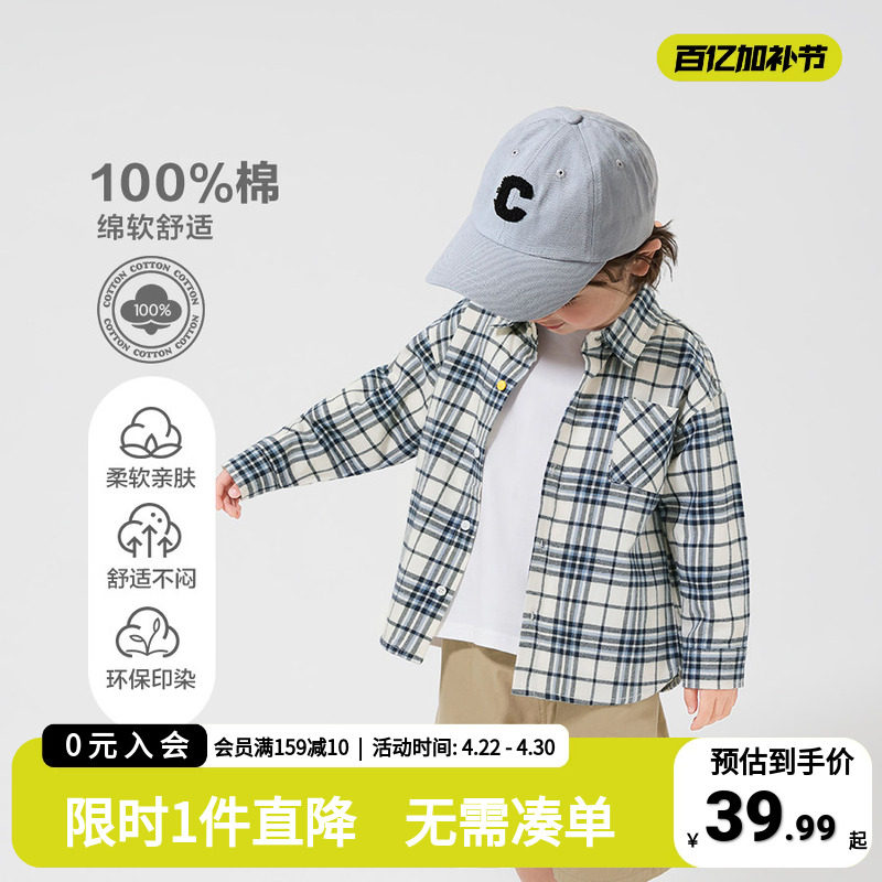 男童纯棉学院格子长袖衬衫春装2026新款春秋款童装儿童宝宝上衣潮