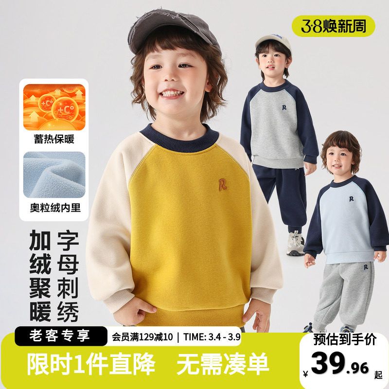 男童加绒卫衣冬装宝宝2025新款童装秋冬款小童加厚儿童冬季上衣潮