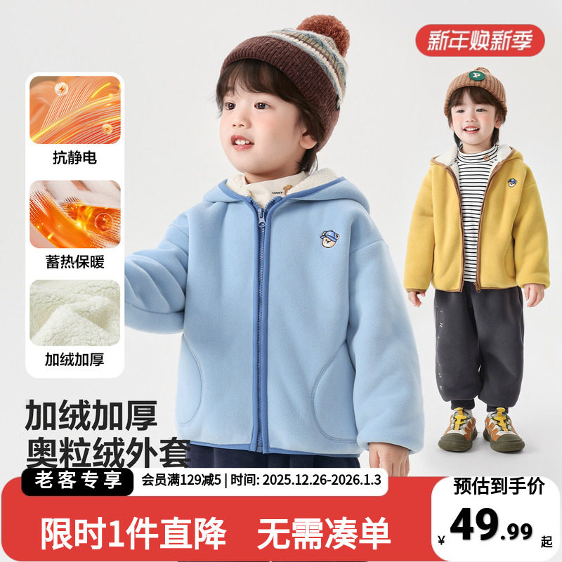 右欧男童奥粒绒冬装外套儿童秋冬款加厚童装上衣冬季加绒宝宝衣服