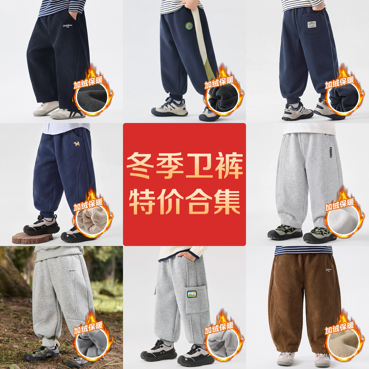 右欧儿童裤子秋冬季加绒厚新款男孩运动裤小宝宝长裤童装男童卫裤