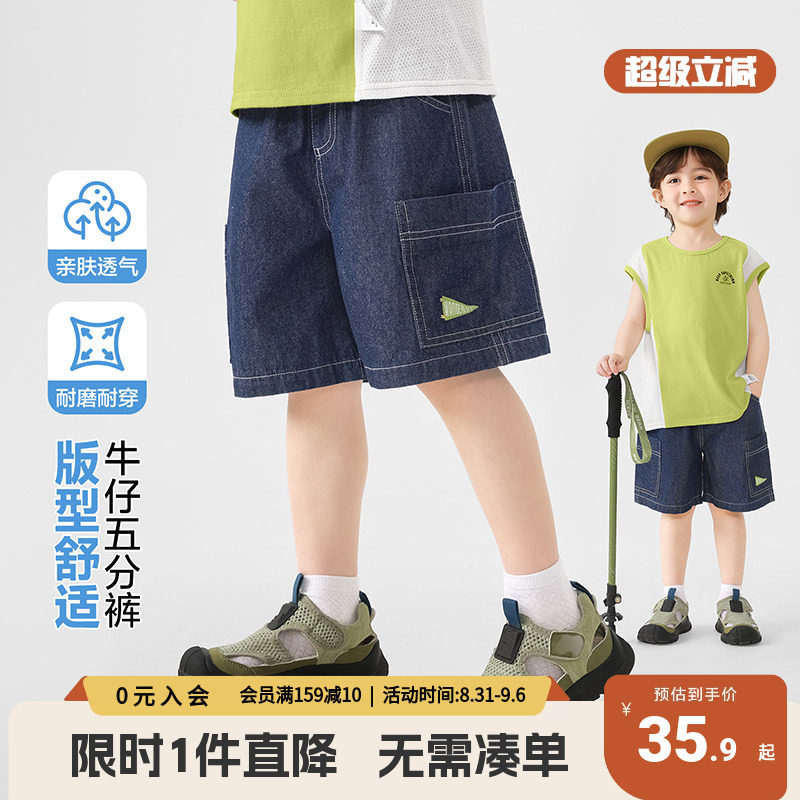 右欧男童牛仔中裤夏季五分裤图片