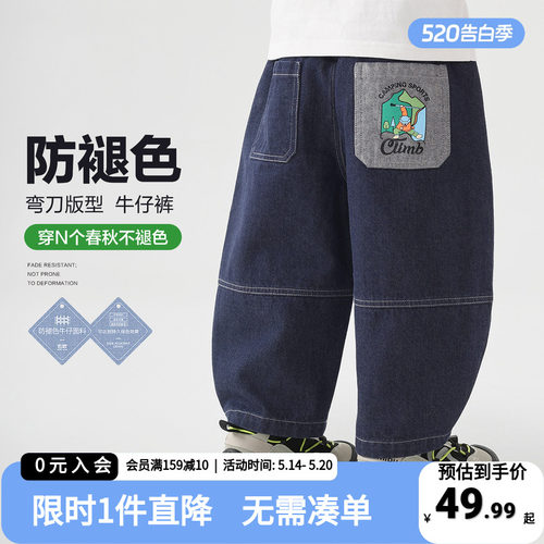 右欧童装儿童牛仔裤男童春秋休闲弯刀裤防褪色软牛仔长裤宝宝裤子