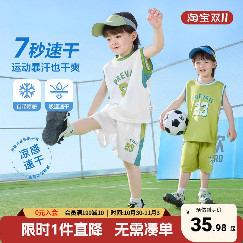 右欧儿童背心套装夏季速干运动足篮球服宝宝无袖T恤上衣男童童装
