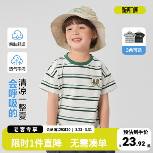 T恤夏装 儿童宝宝小童上衣半袖 打底衫 童装 体恤潮 新款 男童条纹短袖