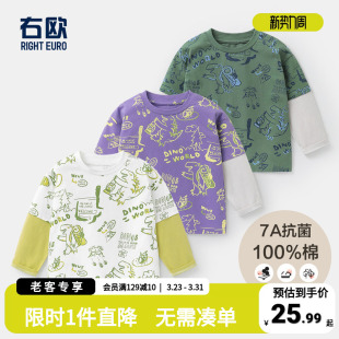 儿童宝宝打底衫 男童假两件纯棉满印长袖 童装 春秋款 上衣潮 T恤春装