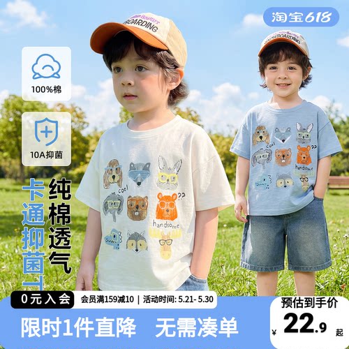 右欧儿童纯棉T恤夏季短袖
