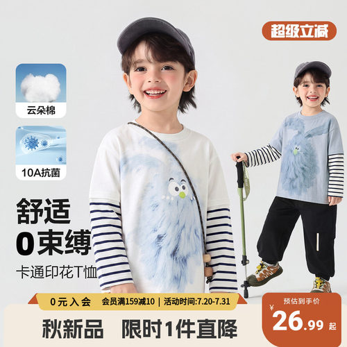 右欧秋季童装假两件条纹T恤