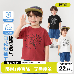 右欧儿童T恤夏透气纯棉男童休闲宽松圆领短袖 小宝宝印花抗菌夏装