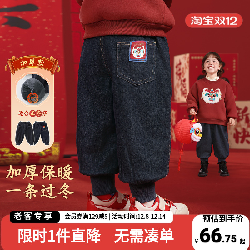 男童新年款牛仔裤加绒加厚长裤