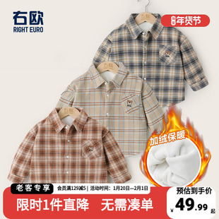 男童加绒格子长袖衬衫冬装秋冬新款童装宝宝儿童衬衣冬季男孩痞帅