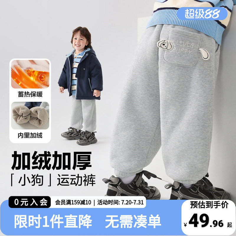 男童卡通小狗加绒运动长裤加厚卫裤冬装新款秋冬儿童宝宝冬季棉裤