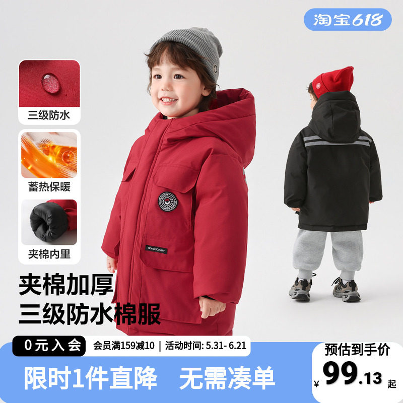 右欧男童棉服冬装外套2025新款红色拜年儿童童装宝宝冬季上衣袄子