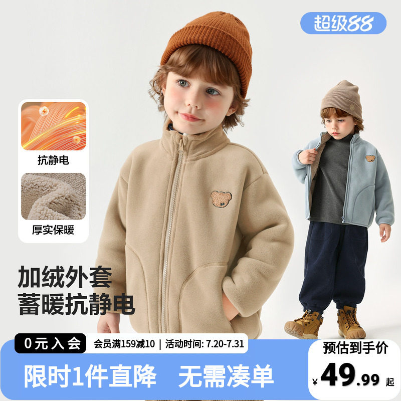 男童加厚外套儿童冬季奥粒绒衣服2025新款童装小童秋冬加绒上衣潮