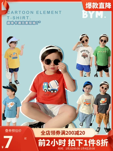 Хлопковая летняя футболка с коротким рукавом для мальчиков, детская летняя одежда, детский жакет, детская одежда, в западном стиле