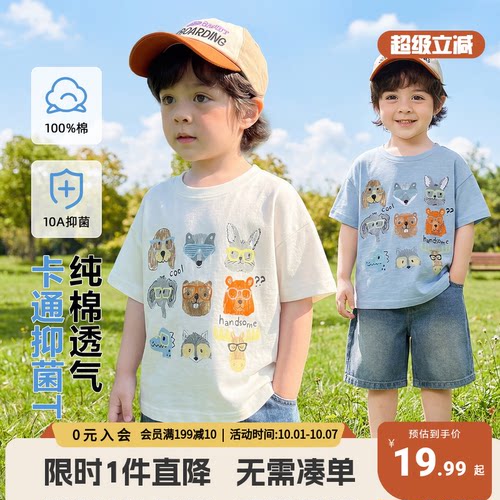 右欧儿童纯棉T恤夏季短袖