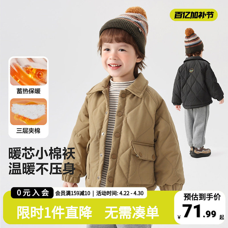 男童轻薄棉服外套保暖冬装外套2025新款秋冬童装儿童宝宝冬季棉衣