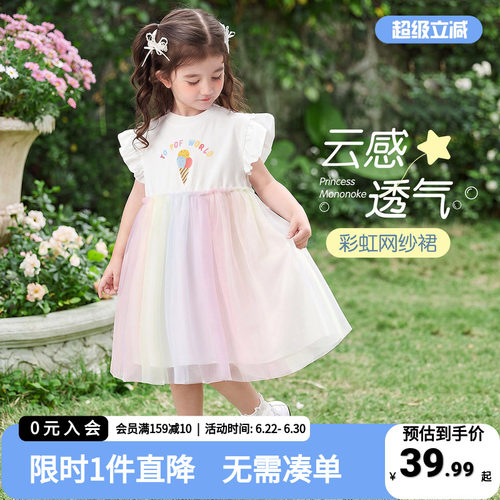 女童针织网纱连衣裙26夏装新款