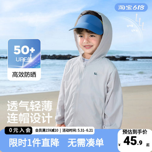 儿童外套夏季薄款空调服2026新款