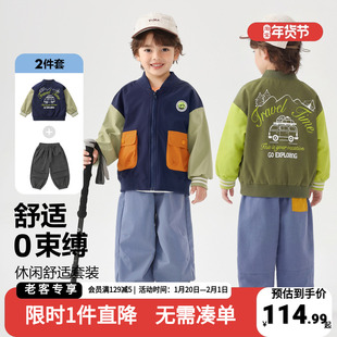 右欧童装儿童套装春秋季户外运动外套裤子男童宝宝休闲春装两件套