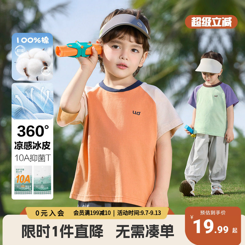右欧童装儿童短袖T恤夏季图片